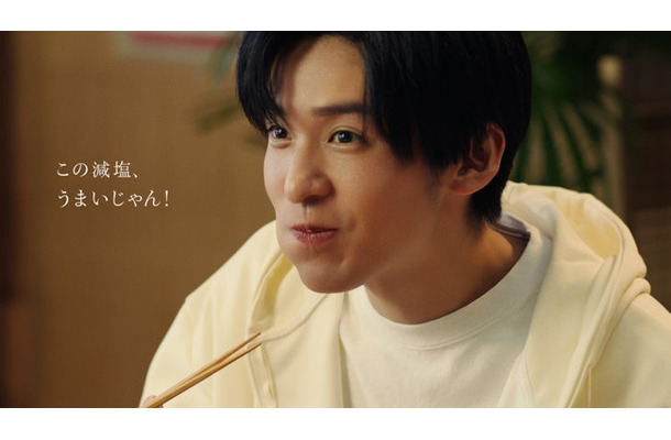 目黒蓮／新CM「味わいリッチ減塩 定食屋」篇より（提供写真）
