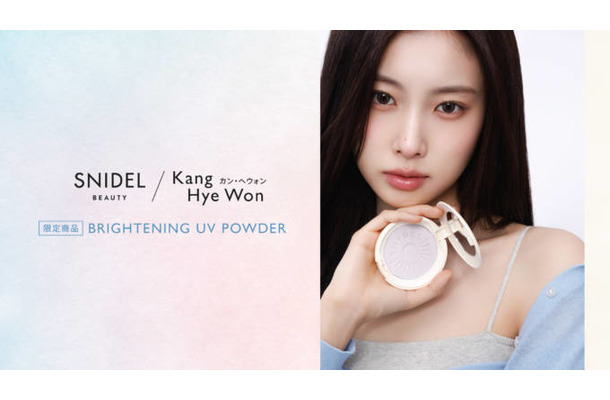 SNIDEL BEAUTY、涼やかな“儚げ透明感”を叶える毎夏の人気のプレストパウダー