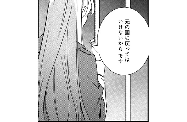 異形の地で出会ったのは、皇国の皇帝！　私を助けてくれるの？【冷酷な狼皇帝の契約花嫁＃９】