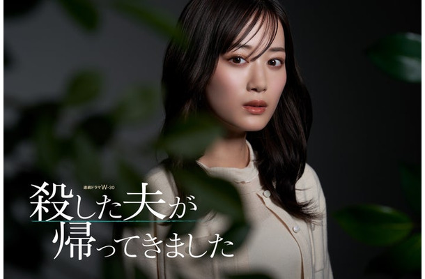 山下美月（C）桜井美奈／小学館（C）2025 WOWOW／FCC