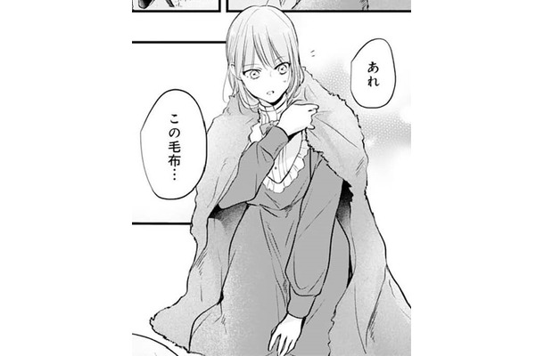 「あなたは私のヒーローよ」白狼と心を通わせたる日々。でもなんかこの狼、賢すぎない？【悪女のレッテルを貼られた追放令嬢＃13】