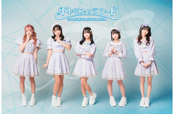 #ドレミファソラシード公式Xより