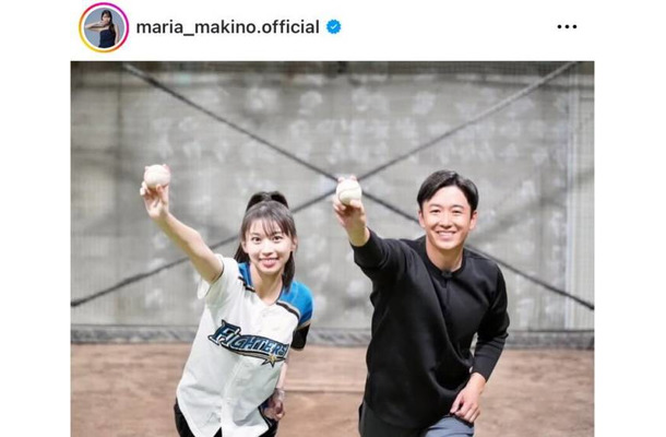 モー娘。牧野真莉愛、斎藤佑樹氏とパシャリ！“ノーバン”ファーストピッチの裏側明かす「練習していただきました」