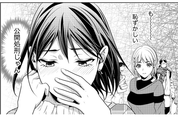 似てるのに「私より何もかも上…」【顔を盗られた女 ＃５】