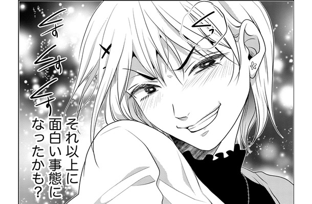 「想像以上におもしろい展開」復讐女、笑いが止まらない【顔を盗られた女 ＃20】