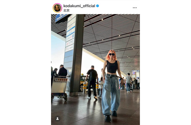 倖田來未、美くびれ披露の空港コーデSHOTに反響「本当にカッコいい」「ほっっそ！！」