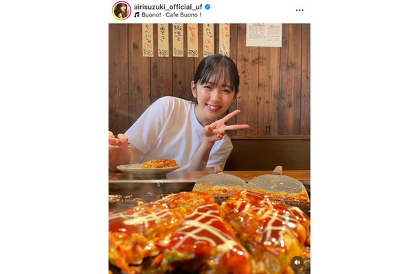 鈴木愛理、素の笑顔が溢れるオフSHOTにファンほっこり「可愛すぎる！」「癒しをありがとう」