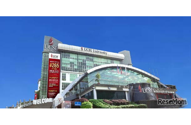 UCSI大学 クアラルンプール校