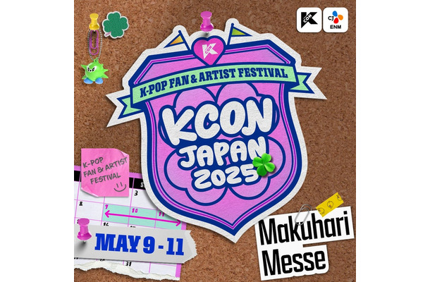 「KCON JAPAN 2025」（C）CJ ENM Co., Ltd, All Rights Reserved
