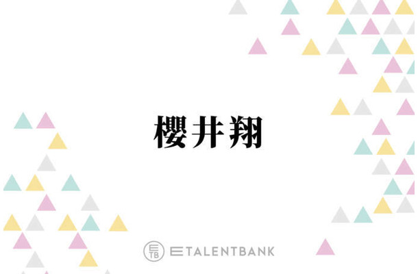 櫻井翔、嵐の活動終了発表を受けて意気込み「感謝の思いをしっかり届ける期間に」