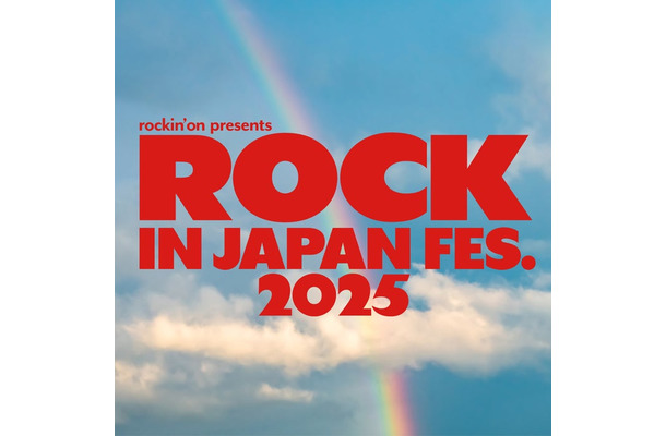 「ROCK IN JAPAN FESTIVAL 2025」（提供写真）