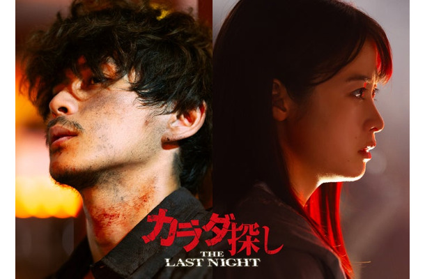 「カラダ探し THE LAST NIGHT」（C）2025「カラダ探し THE LAST NIGHT」製作委員会