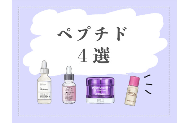 40代の肌にハリと弾力を取り戻すのに効果絶大なスキンケア成分とは？朝夜どちらに使うべき？