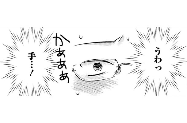 本当の彼女みたいでしょ？完璧な笑顔にボディータッチ。だって仕事だもの【明日、私は誰かのカノジョ＃４】