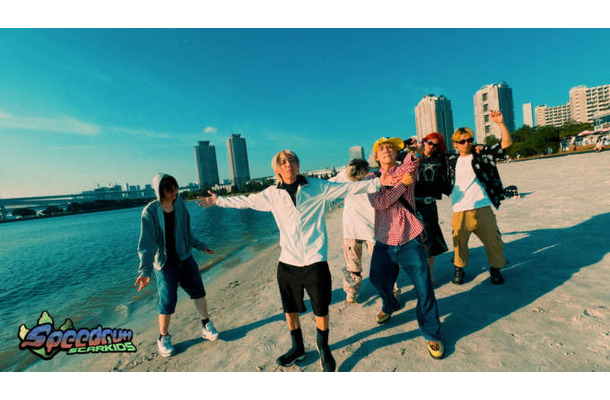 独占コメント到着！STARKIDS、お台場に突如出没した恐竜を退治！？ 新作MV「Speedrun」公開