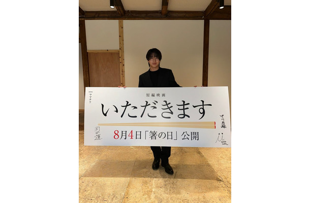 岡田蓮（提供写真）