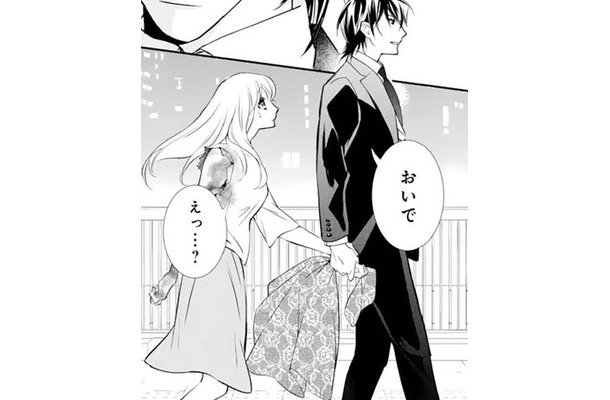 私でも知ってる有名な家柄。しかも魔法がかかったみたいな出来事が。一体誰なの？【鬼の花嫁＃９】