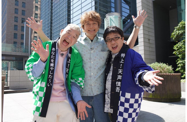 ウド鈴木、香取慎吾、天野ひろゆき（C）日本テレビ