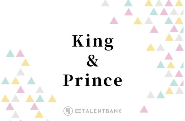 King ＆ Prince、ミッキーの新公式テーマソングを担当！永瀬廉と高橋海人の“ニコイチ”な関係がぴったりマッチ