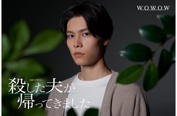 萩原利久（C）桜井美奈／小学館（C）2025 WOWOW／FCC