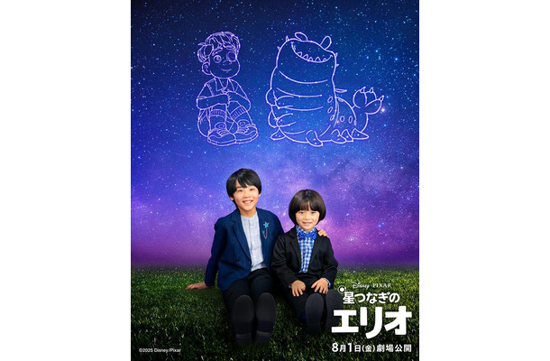 川原瑛都、佐藤大空（C）2025 Disney/Pixar. All Rights Reserved.