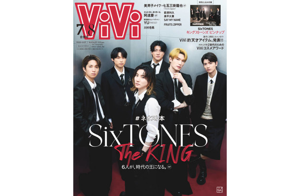 各所で大活躍のSixTONES、ブラックスーツでクールにキメる！ソリッドなスタイリングを華麗に着こなし