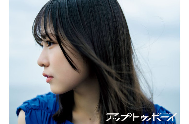 「アップトゥボーイ vol.351」誌面カット：日向坂46 正源司陽子（画像提供：ワニブックス）