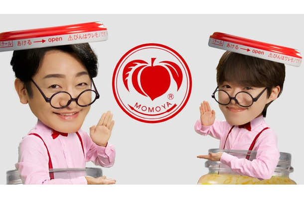 片岡愛之助、大橋和也／新CM「きざみにんにくで味キマる〜！」篇より