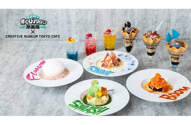 堀越耕平『僕のヒーローアカデミア』原画展×CREATIVE MUSEUM TOKYO CAFE キービジュアル（C）堀越耕平／集英社