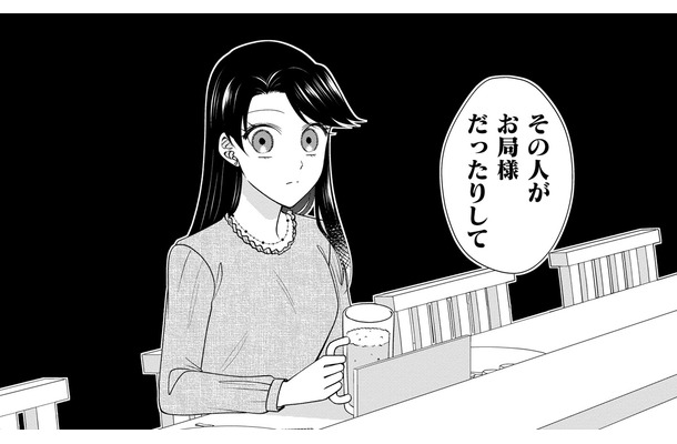 「私って超勝ち組」ブラック企業の派遣からホワイト企業の正社員に【弊社、死ね！ ＃２】
