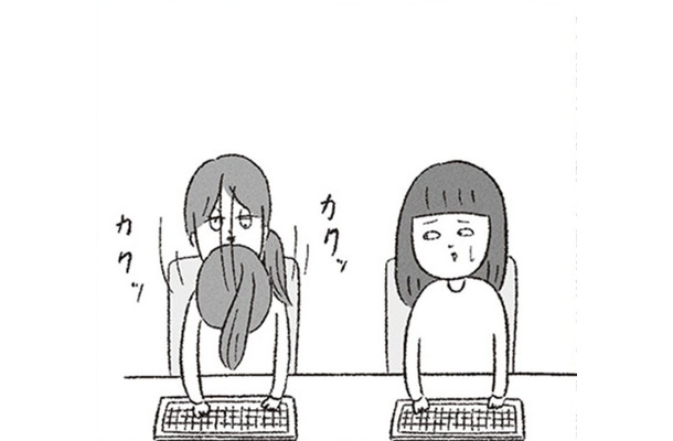 【新人教育】勤務中に堂々と居眠り！ やばい後輩の教育担当を任されるが、悪い予感が…【会社がツライ なりたい自分を見つけるまで #３】
