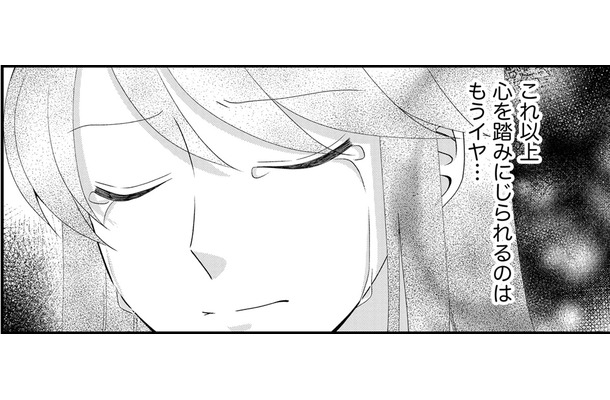 あの女のせいで「適応障害」に…退社に追い込まれた【弊社、死ね！ ＃11】