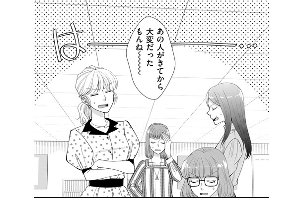 退社した女、「就活向け企業情報サイト」に書き込みまくる【弊社、死ね！ ＃12】