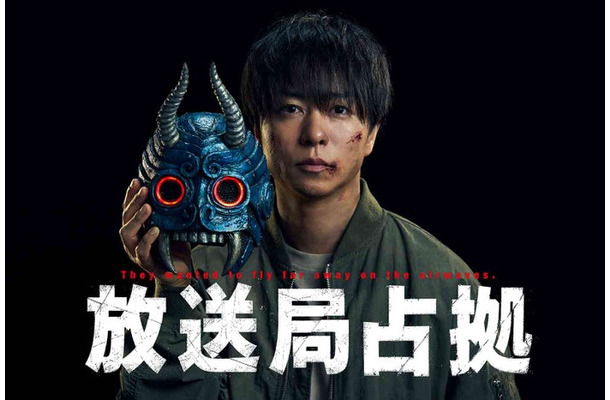 櫻井翔（C）日本テレビ