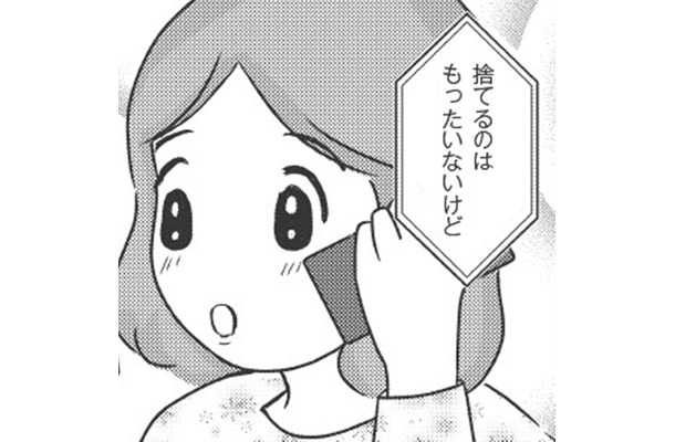 「何回洗濯しても不安」なのは精神疾患?! 友人のアドバイスが症状を悪化させることに【妊娠出産の時期にうつと強迫症になった #７】