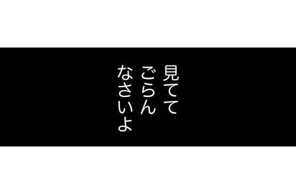 「友だち」のために、動きます…【社内処刑人 ＃11】