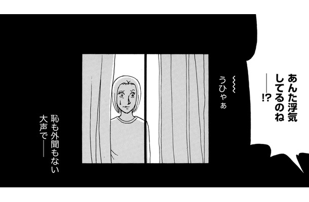 クレカで風俗疑惑⁉からの「浮気発覚」⁉【品性ゼロおばさん大集合 ＃４】