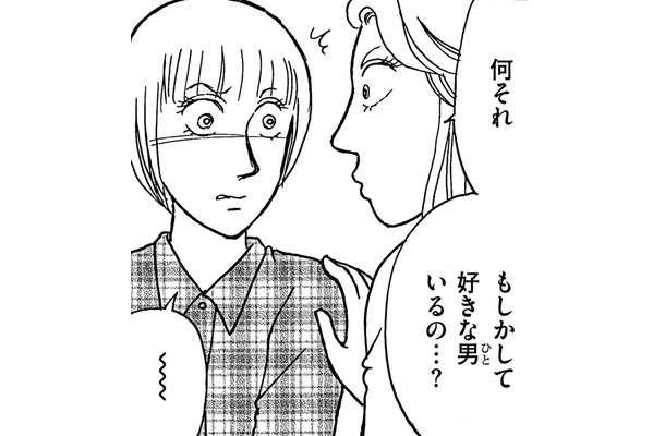 シンママに合コンをセッティング⁉【品性ゼロおばさん大集合 ＃14】