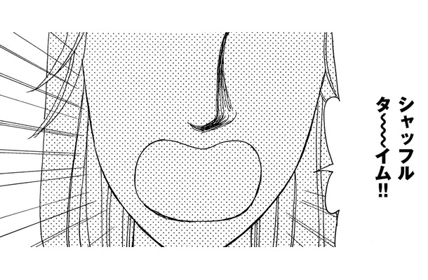 冴えない同僚が実は「お金持ちのお坊ちゃま」だったら…【品性ゼロおばさん大集合 ＃15】