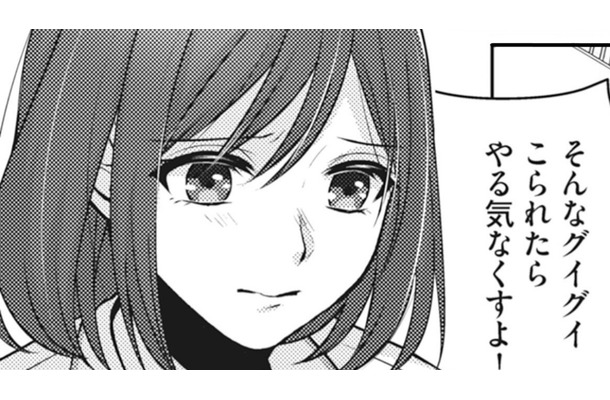 夫が「夜の営み」を拒否し続ける理由とは？ ママ友にポロっと弱音を吐いてしまい…【親友はフレネミー そして夫の浮気相手1 #４】