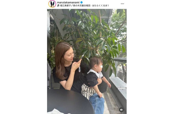 「綺麗なママ」3児の母・丸高愛実、長男とのお出かけSHOTに反響「大きくなったね」「愛おしすぎる」