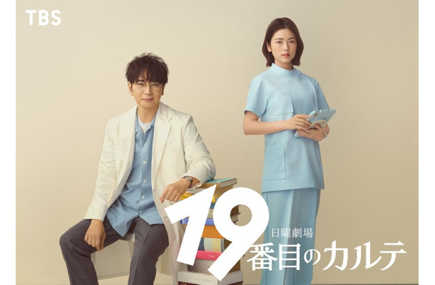 松本潤、小芝風花（C）TBS