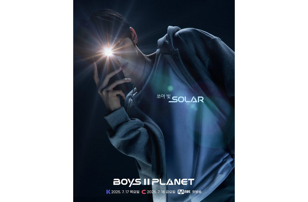 「BOYSPLANET」公式Xより
