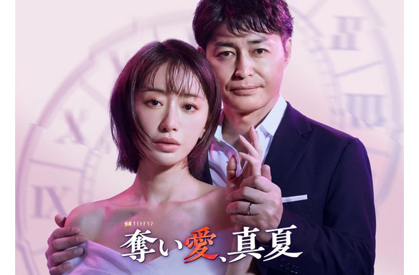 松本まりか、安田顕（C）テレビ朝日