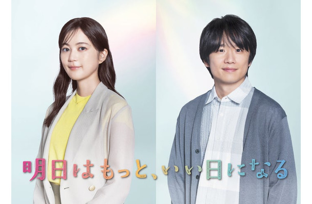 生田絵梨花、風間俊介（C）フジテレビ