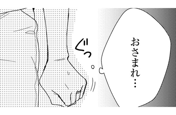 新聞社勤務の夫は多忙だから「レスも仕方ない…」【35歳の不・純愛 ～あなたが恋しいだけだった～#３】