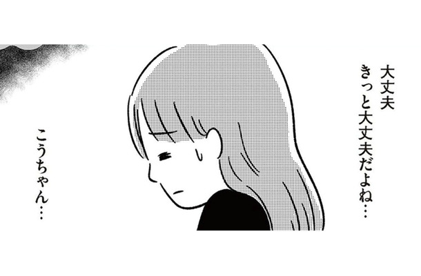 「誰か…助けて」妊娠検査薬で陽性反応が!? 現実を受け入れられない女子高生は…【娘を妊娠させたのは誰ですか？#３】