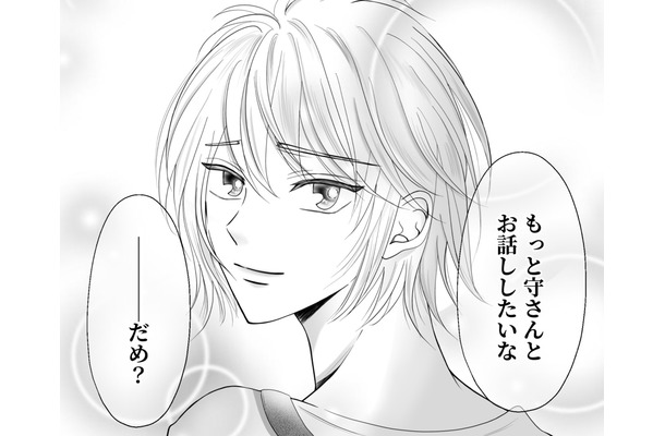 「これは夢？」推しに誘われ「ラブホ」へ。断れず連れ込まれた先で何が起きるのか…【夫の不倫相手は、推しの地下アイドル（男）でした。 #９】