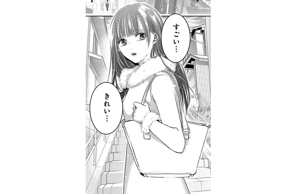 私の素顔を見られるのはあなただけ。友だちとも旅行なんてしたことなかったから【明日、私は誰かのカノジョ＃28】