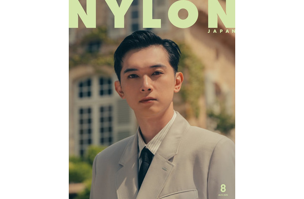 「NYLON JAPAN」8月号（カエルム、6月27日発売）表紙：吉沢亮（C）NYLON JAPAN